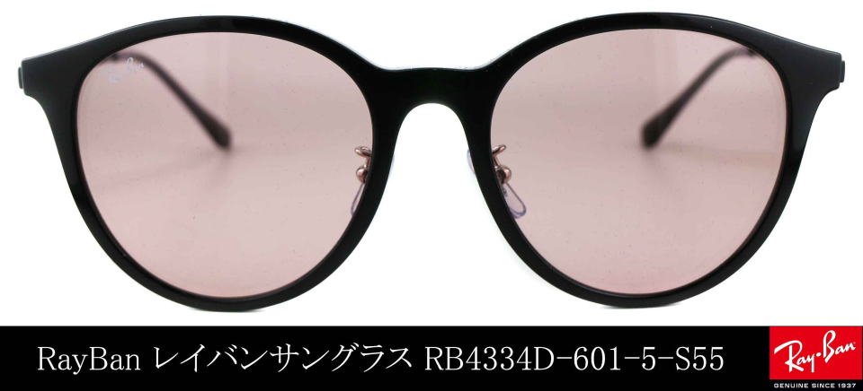 ���C�o���T���O���X����4334D-601-5-S55