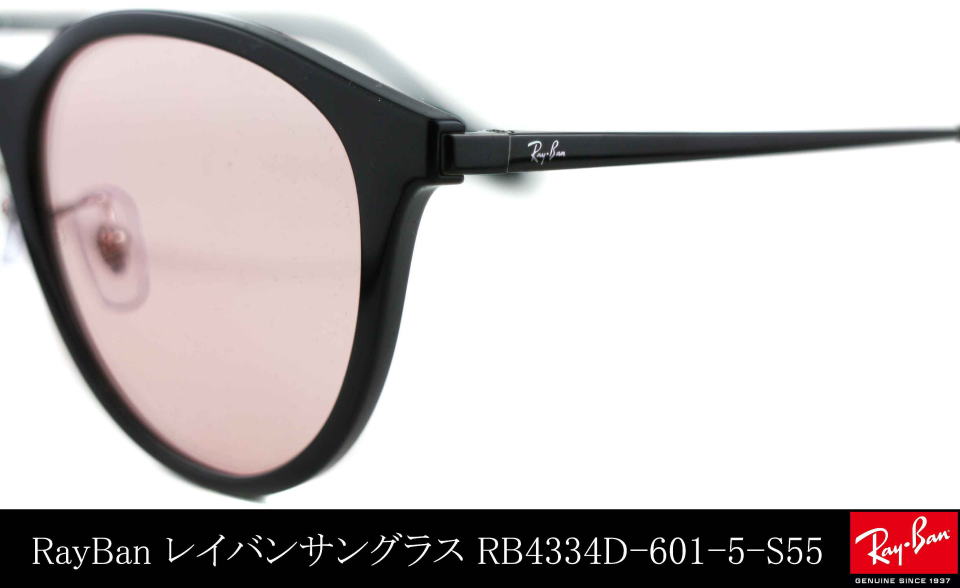 ���C�o���T���O���X����4334D-601-5-S55