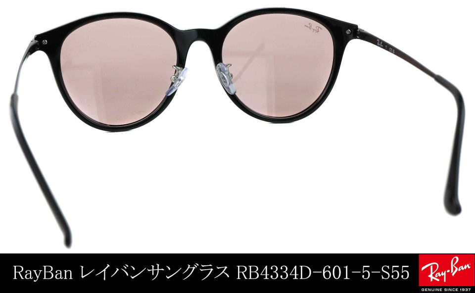 ���C�o���T���O���X����4334D-601-5-S55