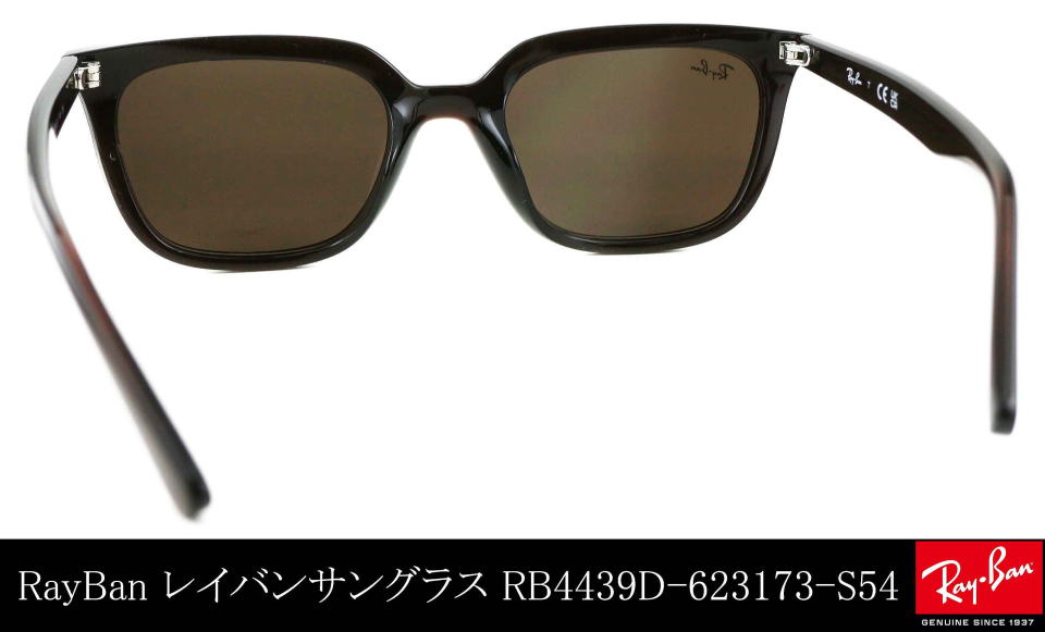 ���C�o���T���O���X4439D-623173-S54