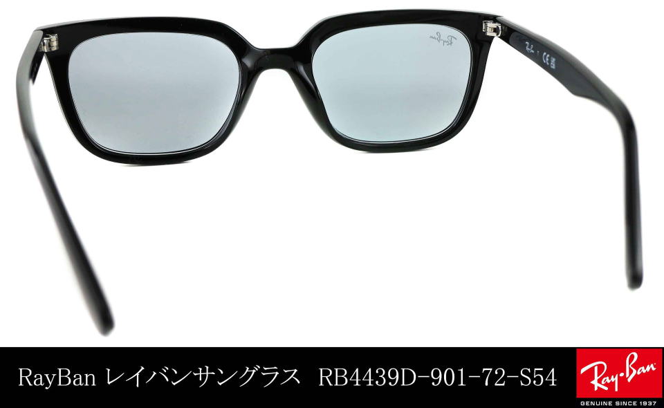 ���C�o���T���O���X4439D-901-72-S54