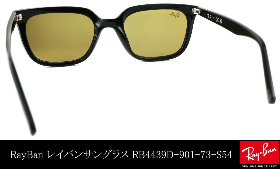 レイバンサングラス4439D-901-73-S54