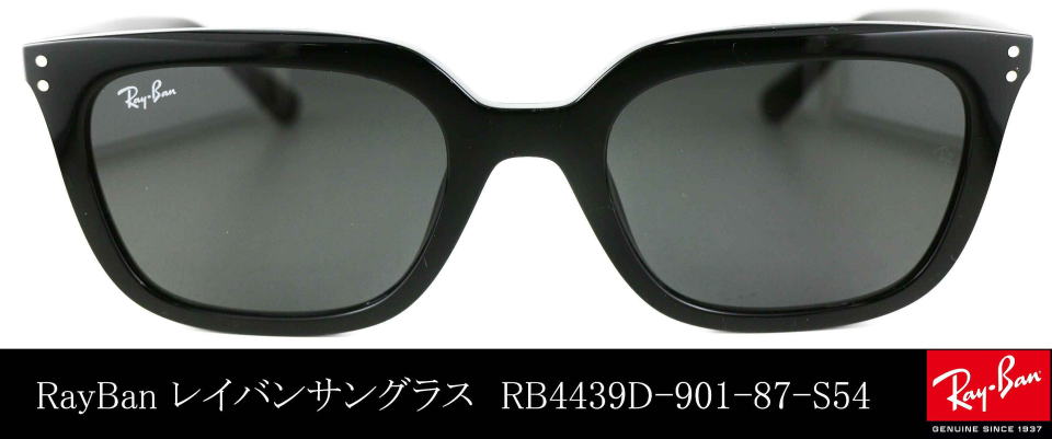 ���C�o���T���O���X4439D-901-87-S54