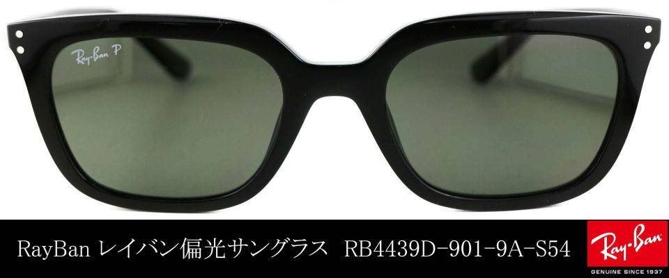 ���C�o���Ό��T���O���XRB4439D-901-9A-S54