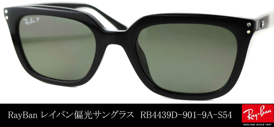 ���C�o���Ό��T���O���XRB4439D-901-9A-S54