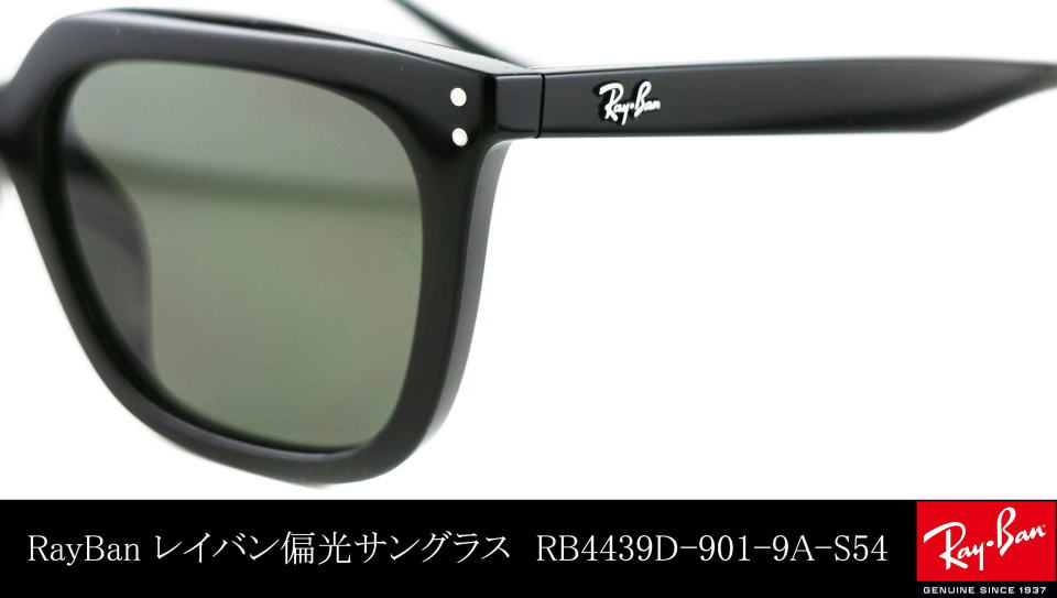 ���C�o���Ό��T���O���XRB4439D-901-9A-S54