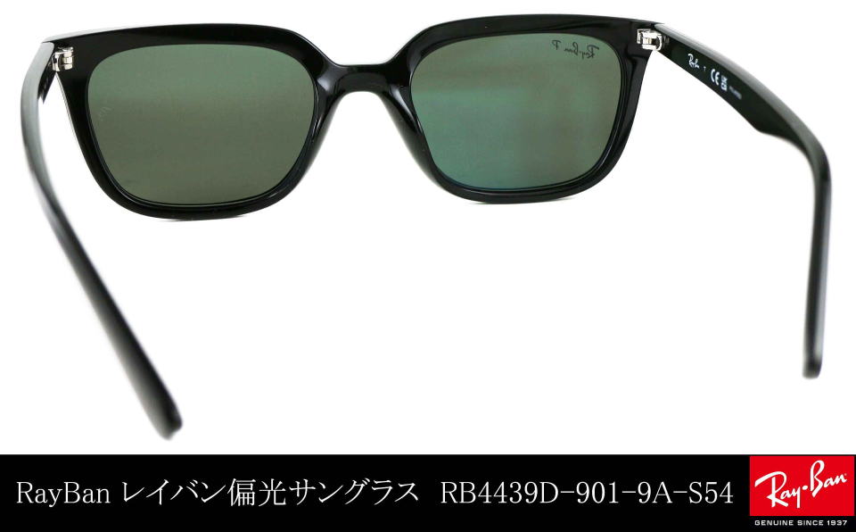 ���C�o���Ό��T���O���XRB4439D-901-9A-S54