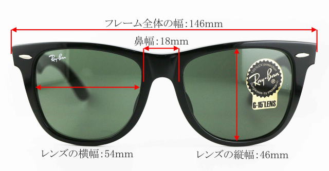 レイバン サングラスRay-Ban RB2140F 901/64（52サイズ)