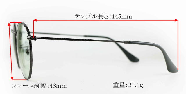 木村拓哉キムタクサングラス「BG～身辺警護人～」RayBanレイバン調光サングラスRB3447-004-T1-S50