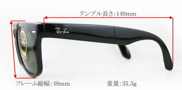 レイバンサングラス新品　折りたたみ　RB 4105 601