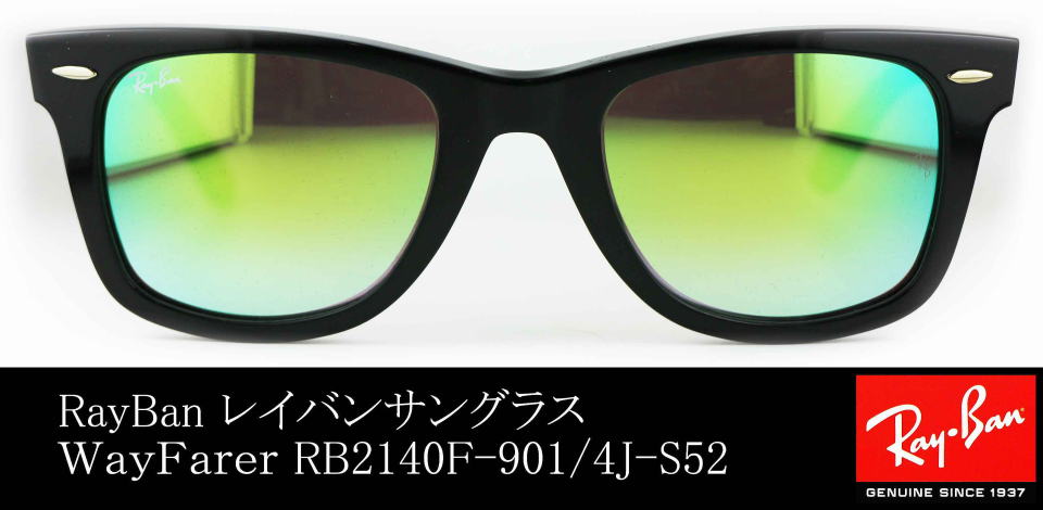 レイバンサングラスウェイファーラーRB2140F-901/4J-S52