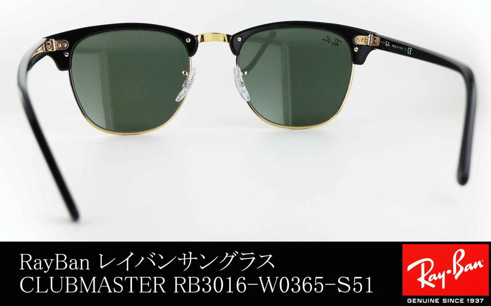 クラブマスターサングラス3016-W0365-S51/正規販売店全国対応JR大府 