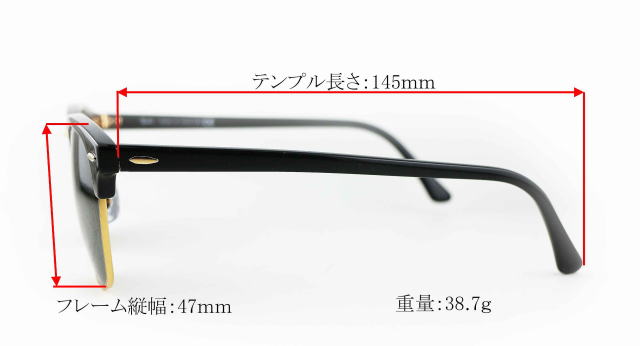 クラブマスターサングラス3016-W0365-S51/正規販売店全国対応JR大府