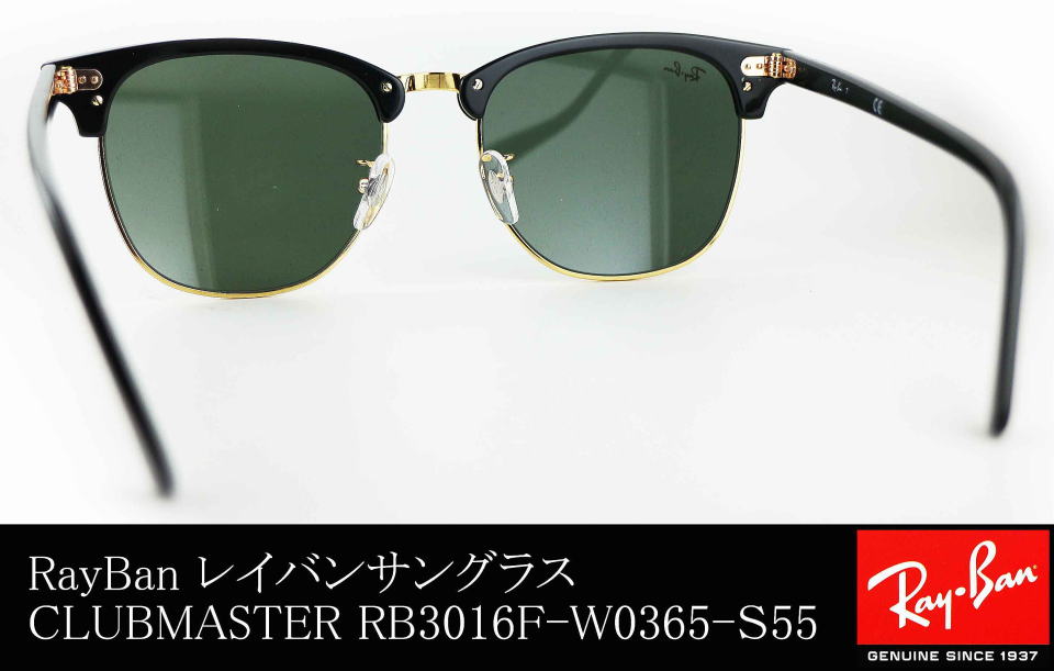 レイバンサングラスクラブマスター3016F-W0365-S55