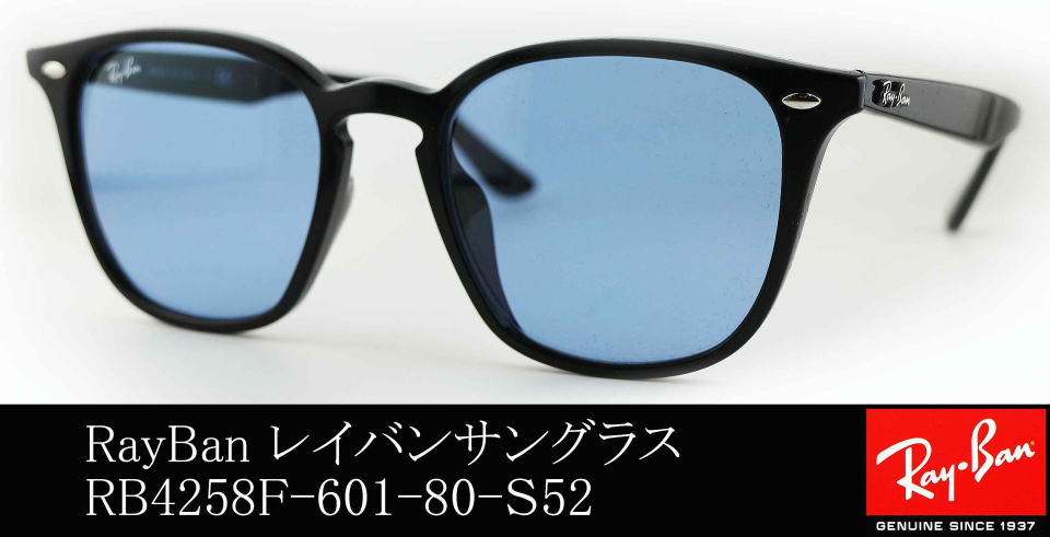 レイバンのサングラス Ray Ban - サングラス/メガネ