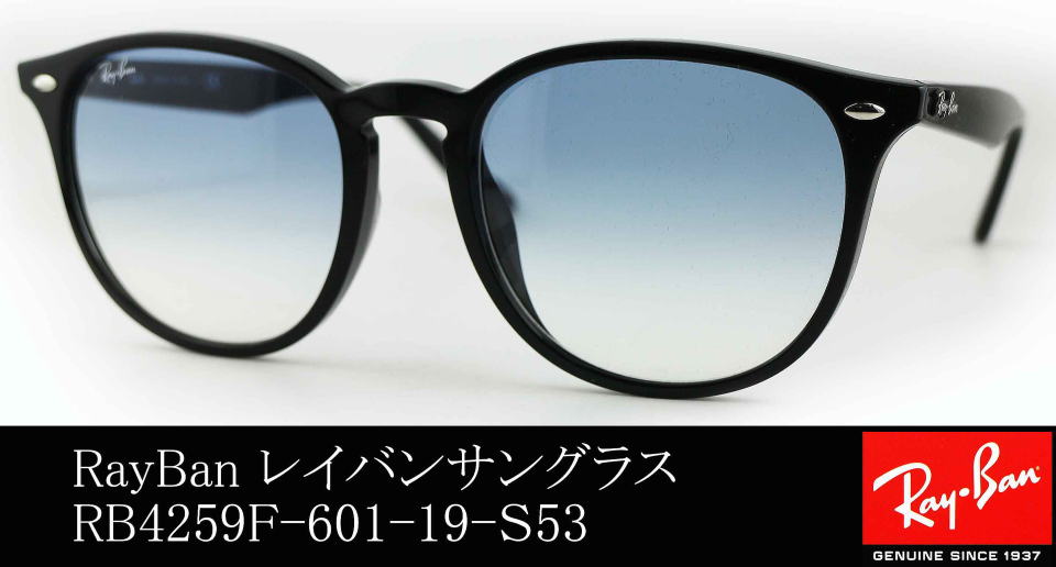 Ray-BanレイバンRX5386D-5986ライトカラーブルーレンズサングラス