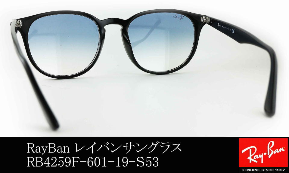 爆売り RAYBAN RB4259F 601 19 ライトカラー 新品未使用 正規 tbg.qa