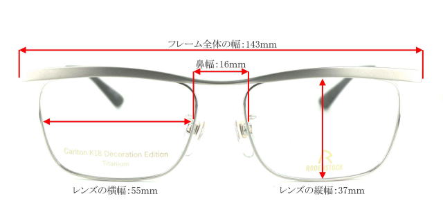 ローデンストックカールトンメガネフレームR0045-Bフルリム