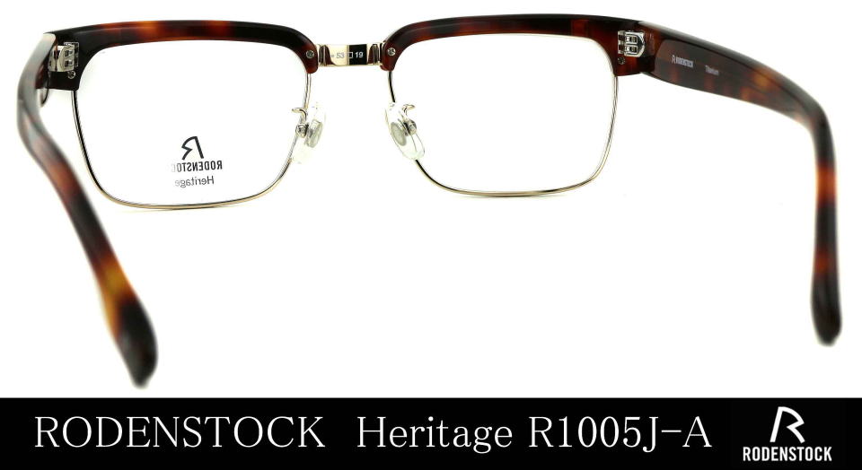 ローデンストックメガネヘリテージTOLEDOトレドR1005J-A