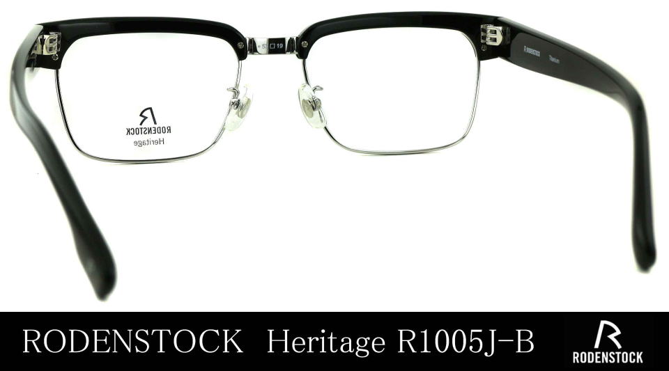 ローデンストックメガネブローTOLEDOトレドR1005J-B