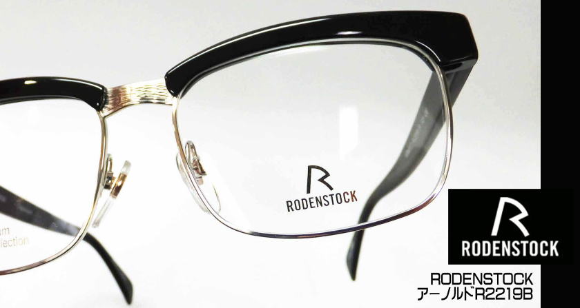 ローデンストック 眼鏡  RODENSTOCK Exclusiv Men 老眼鏡