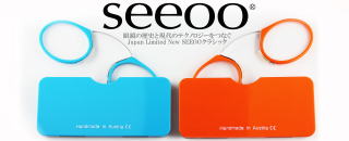 New color SEEOONVbN