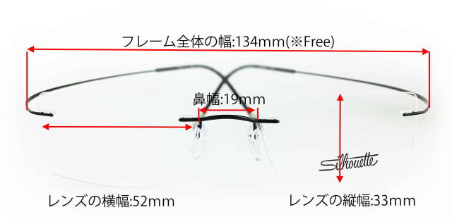 シルエットメガネフレームチタンミニマルアートマストTMA MUST5515-CL-9041