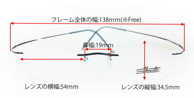 シルエットメガネフレームチタンミニマルアートマストTMA MUST5515-CU-4541