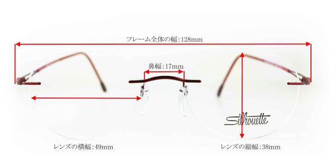 シルエットメガネフレーム ライトスピリット5569-BI-3041