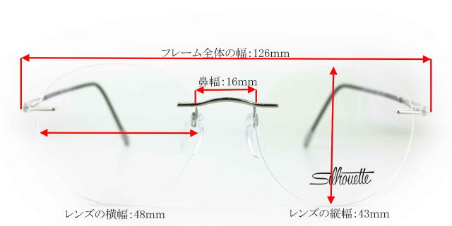 シルエットメガネフレーム ライトスピリット5569-EP-7001