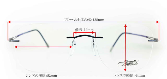 シルエットメガネフレームライトスピリット5569-IT-4541