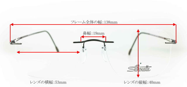 シルエットメガネフレームライトスピリット5569-KX-6561