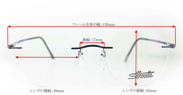 シルエットメガネフレームライトスピリット5569-NB-4041