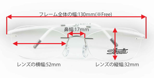 シルエットメガネフレーム Essenceエッセンス5523-GS-7002