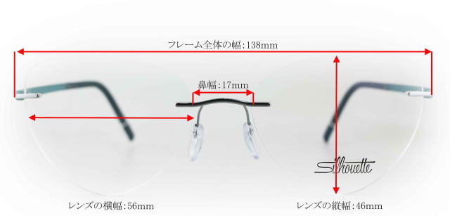 ふちなしメガネおしゃれシルエットフレーム5567-LU-7110/正規販売店