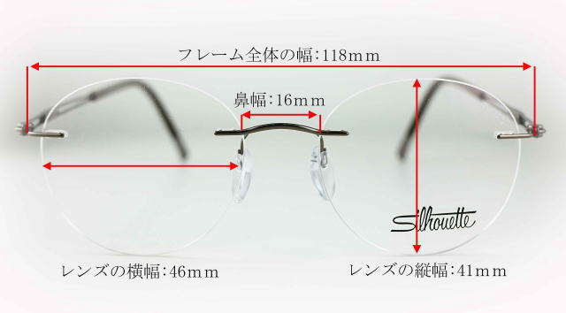 シルエットメガネフレームチタンネクストジェネレーション5521-EP-6041