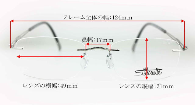 シルエットメガネフレームチタンネクストジェネレーション5521-EW-7012