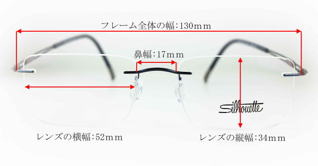 シルエットメガネフレームチタンネクストジェネレーション5521-EY-4542