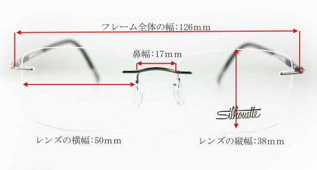 シルエットメガネフレームチタンネクストジェネレーション5521-EZ-6562