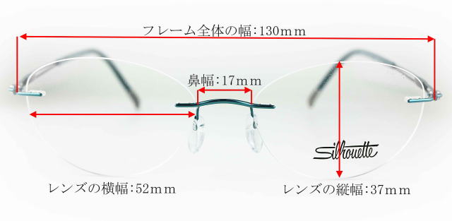 シルエットメガネフレームチタンネクストジェネレーション5521-FB-5042