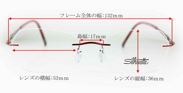 シルエットメガネフレームチタンネクストジェネレーション5521-FC-3042