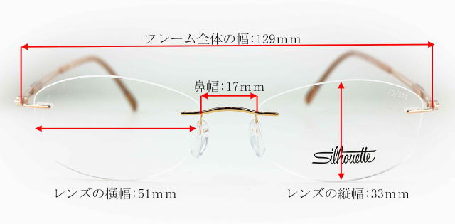 シルエットメガネフレームチタンネクストジェネレーション5521-FD-3532