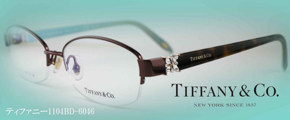 Tiffanyティファニーメガネフレーム1104BD-6046/正規販売店全国対応JR 