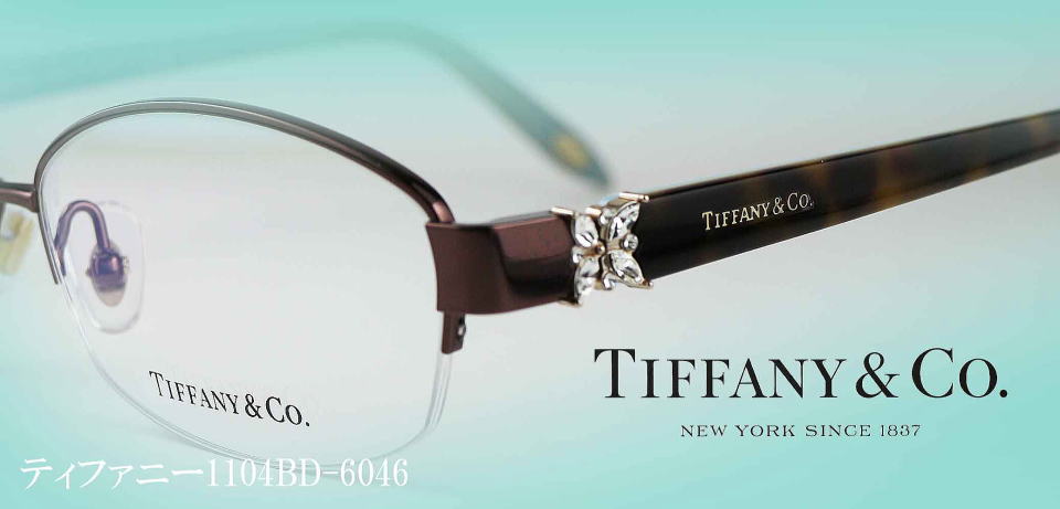 Tiffanyティファニーメガネフレーム1104BD-6046/正規販売店全国対応JR
