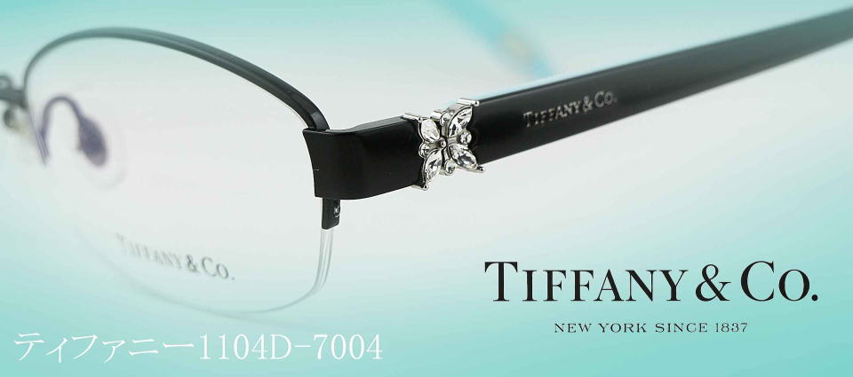 Tiffanyメガネフレーム1104Ｄ-7004/正規販売店全国対応JR大府駅前 ...