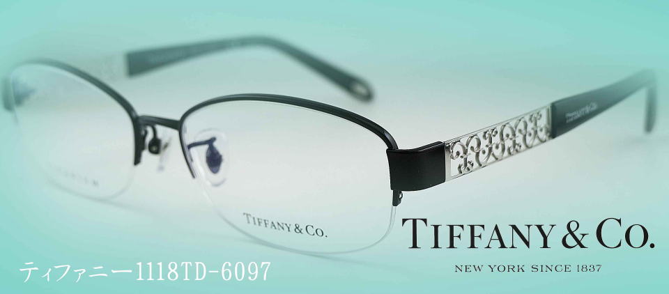 Tiffanyティファニーメガネフレーム1118TD-6097