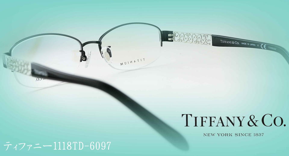 Tiffanyティファニーメガネフレーム1118TD-6097