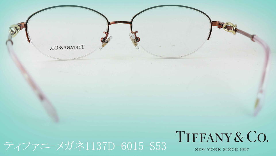 ティファニーメガネフレームTIFFANY1137D-6015-S53