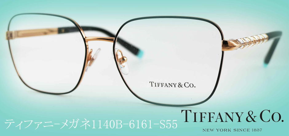 TIFFANY ティファニーメガネフレーム1140B-6161-S51