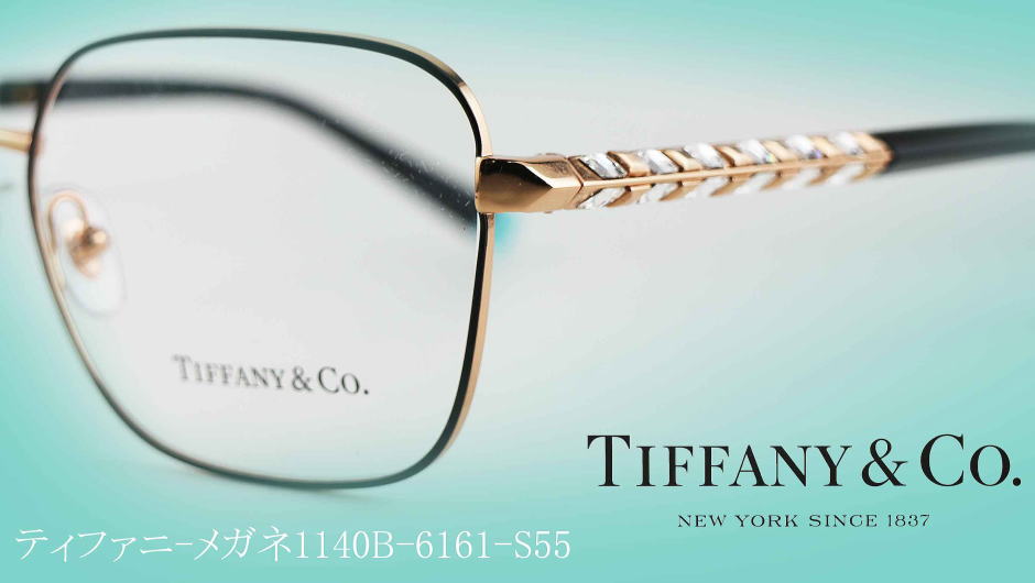 TIFFANY ティファニーメガネフレーム1140B-6161-S51